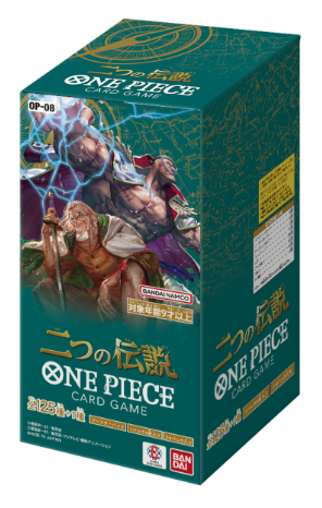 ONE PIECE 08
