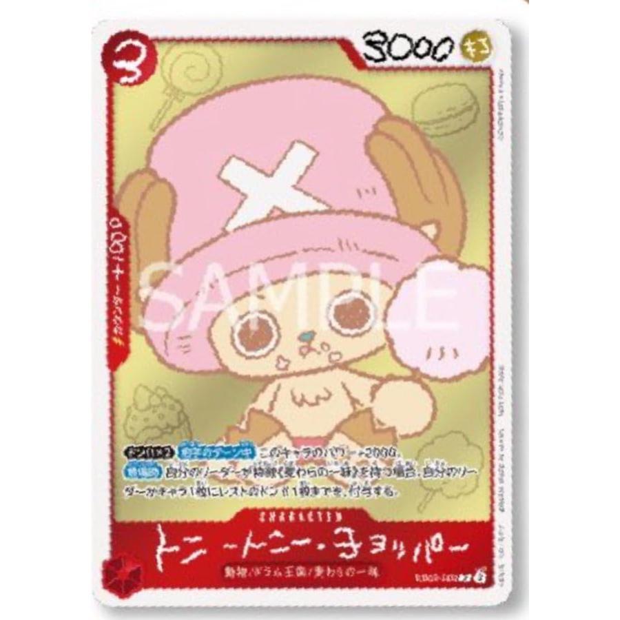 One Piece Chopper's promo