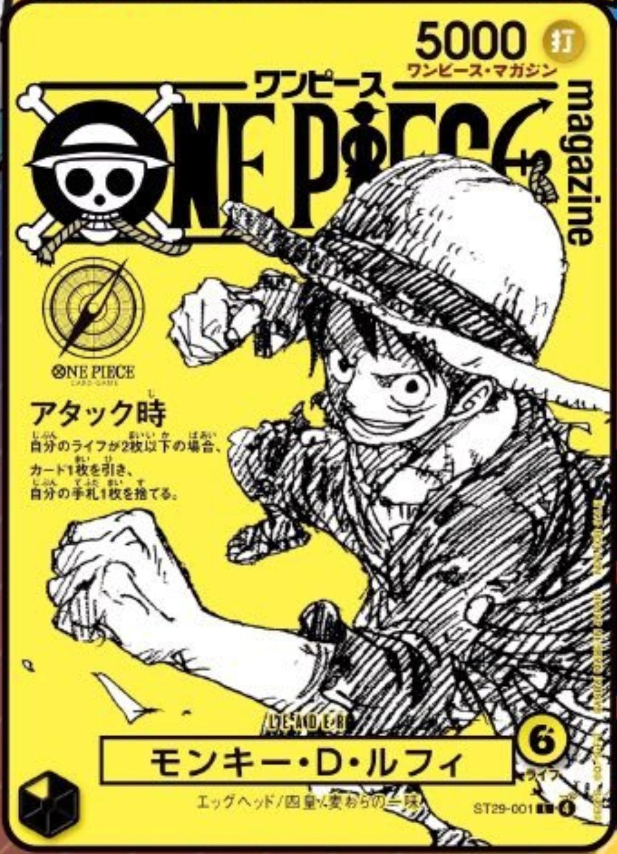 One Piece Magazine Promo 21