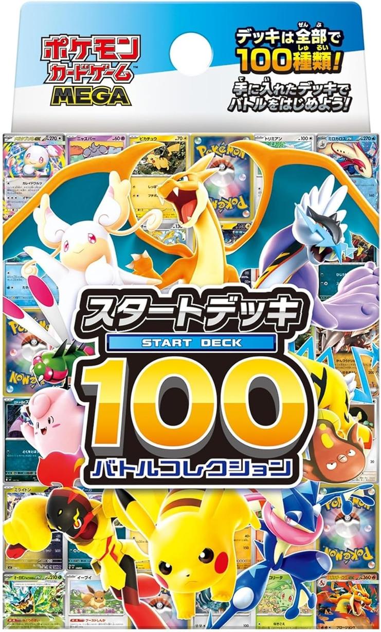 Mega Start Deck 100 (100-JPY)