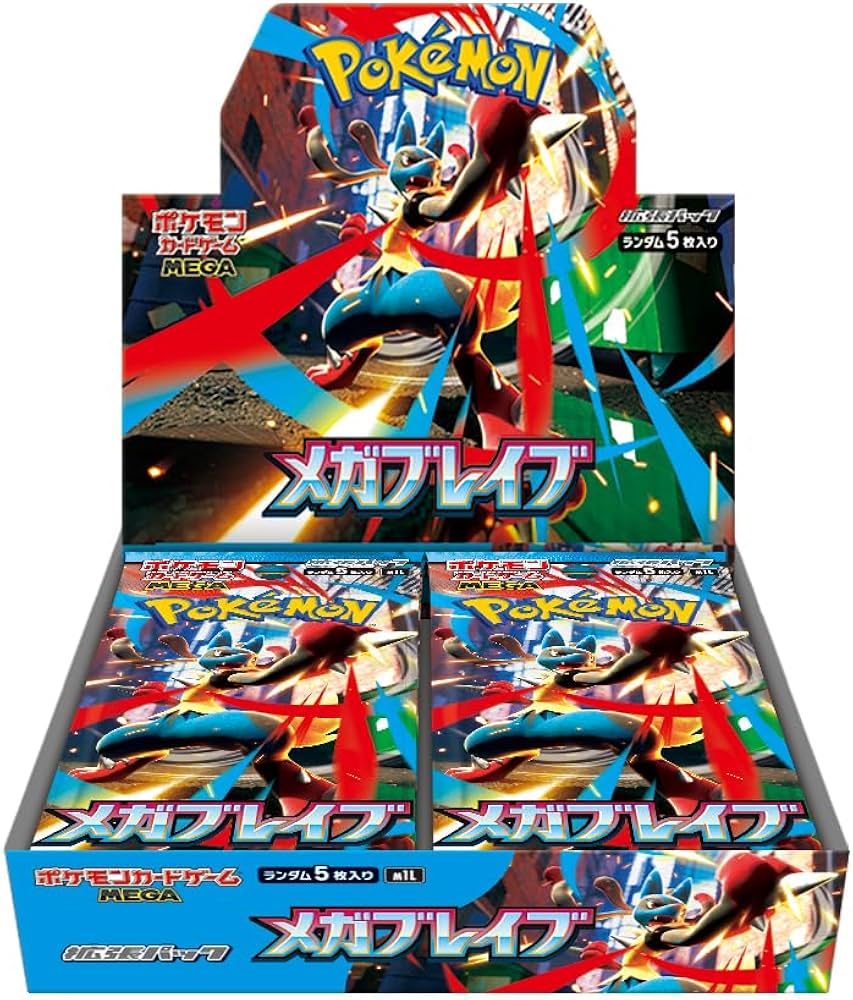 Mega Brave (m1L)