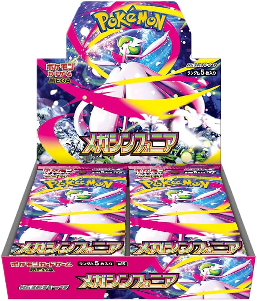 Mega Symphonia (m1S)
