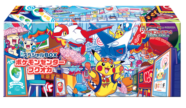 Special Set Box Fukuoka