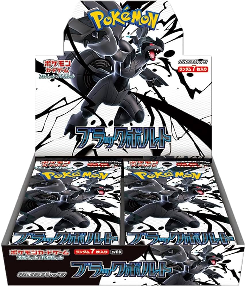 Black Bolt box