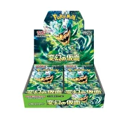 Mask of Transformation