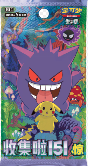 Chinese151 Vol.3 (Gengar) Slim