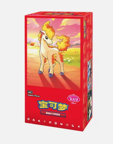 ChineseTerastal(gem)vol4