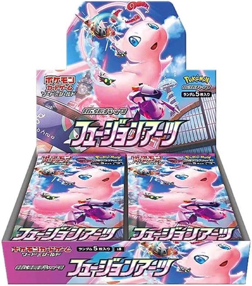 Fusion Arts (S8) - Sealed Case