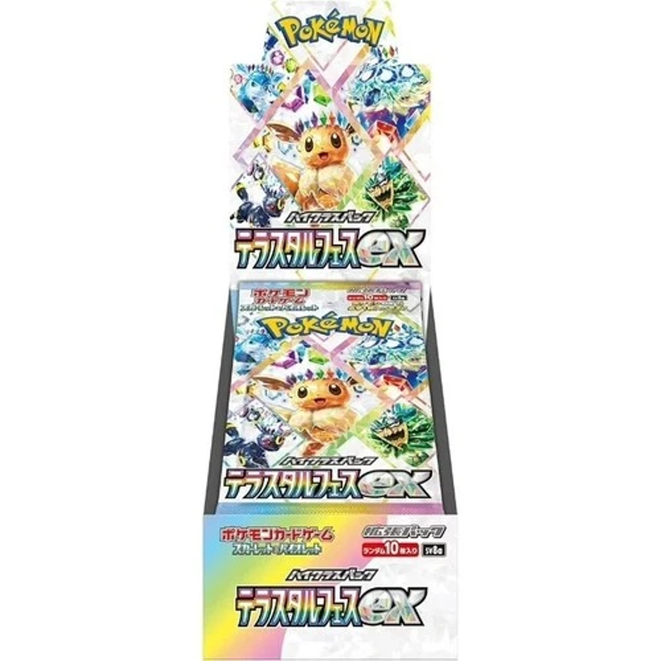 Terastal Festival Ex (SV8a) - Sealed Case