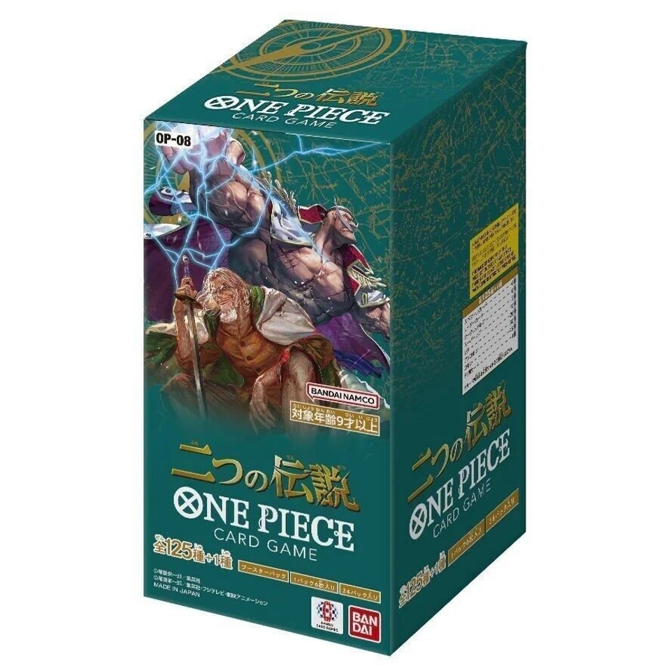 OP-08 Two Legends - Damaged Box -1