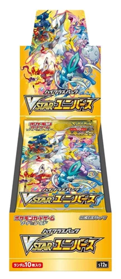 V STAR Universe (S12a) - No Shrink